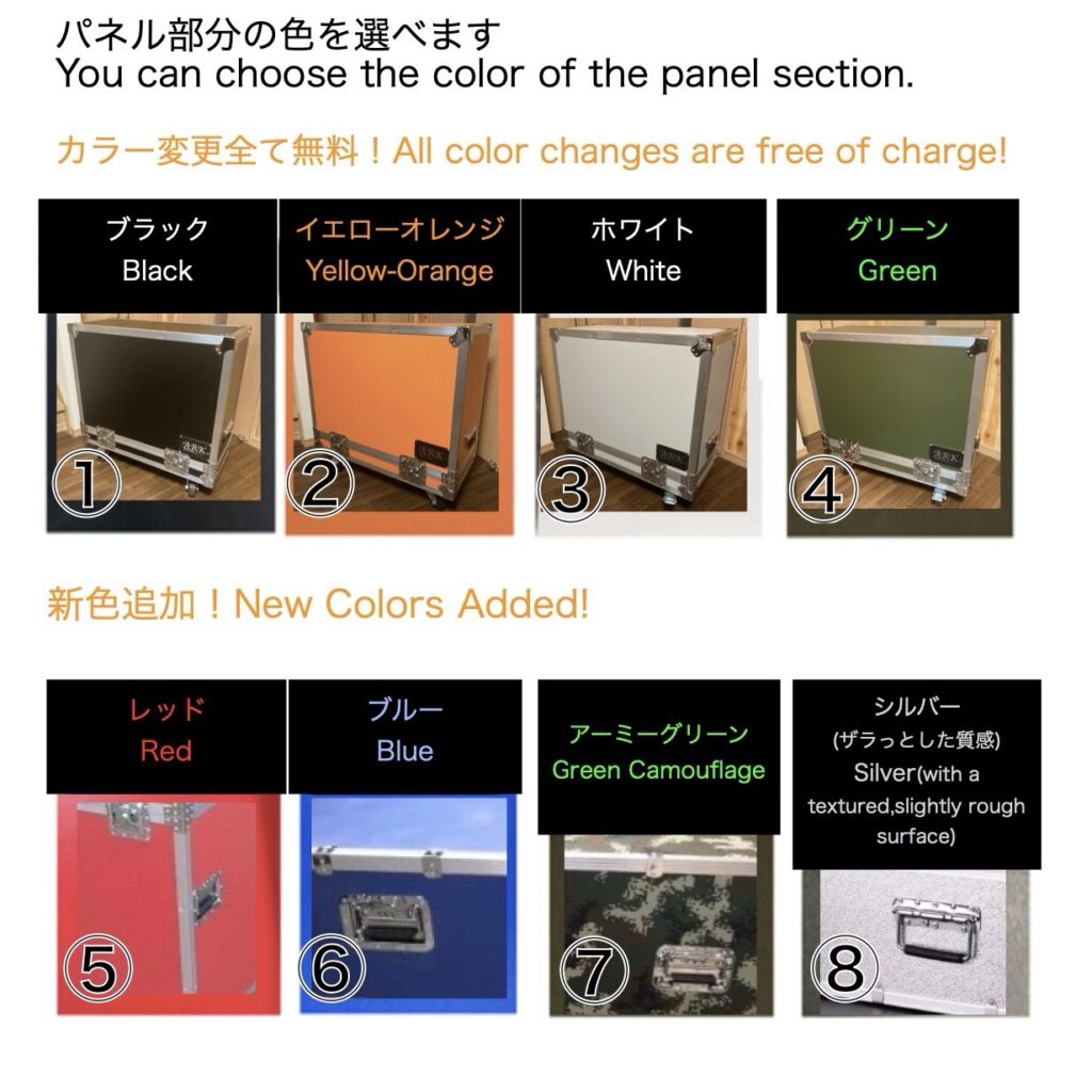 ARK ツアーケース アンプケース 8色から選べる板材