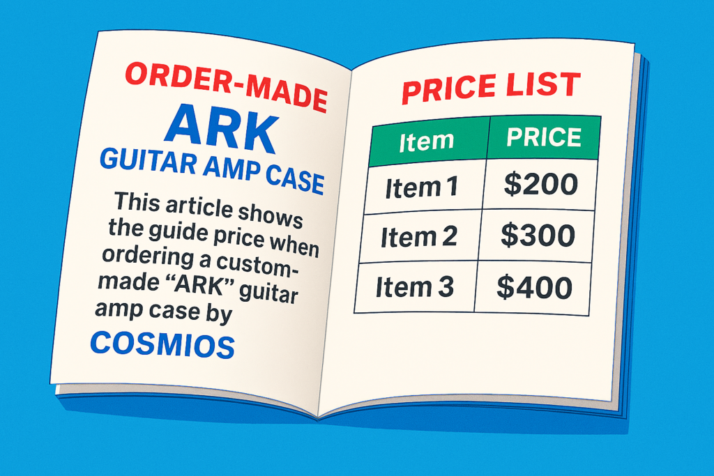 ARKアンプケース価格表