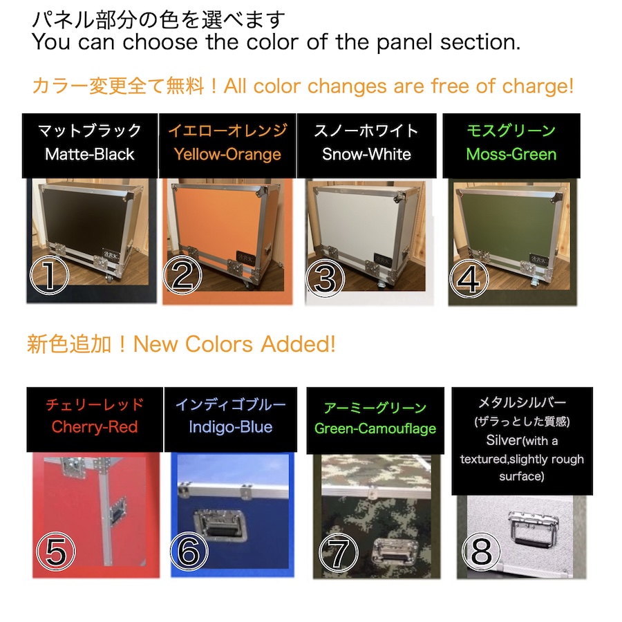 ARK ツアーケース アンプケース　８色から選べる板材