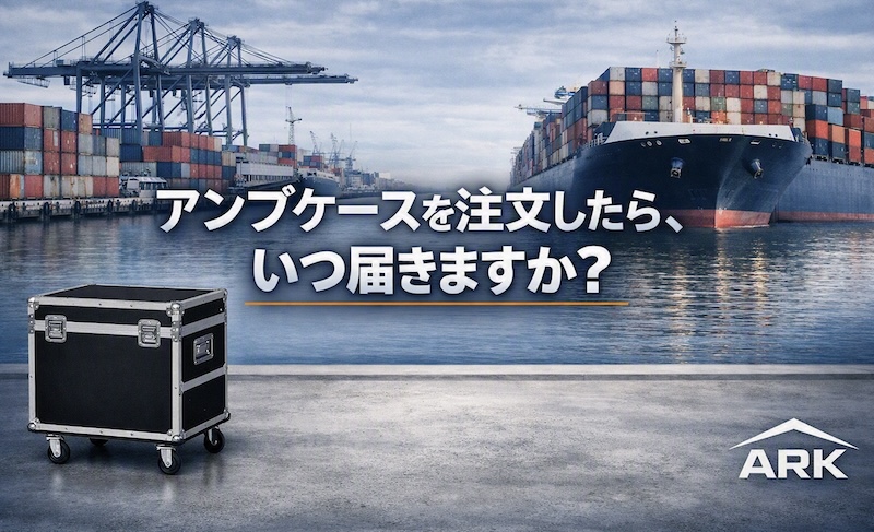 COSMIOS ARK amp case shipping timeline with port, cargo containers, vessel, and brand logo