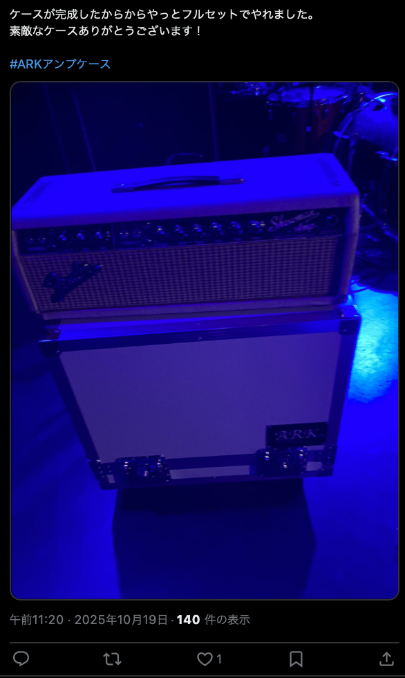 ARKのオーダーケースユーザーのXでのポスト
