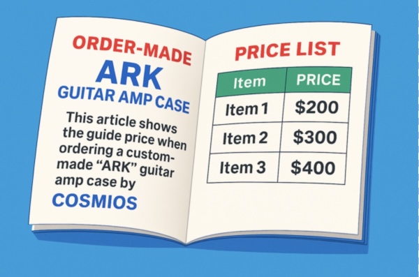 ARKアンプケース価格表