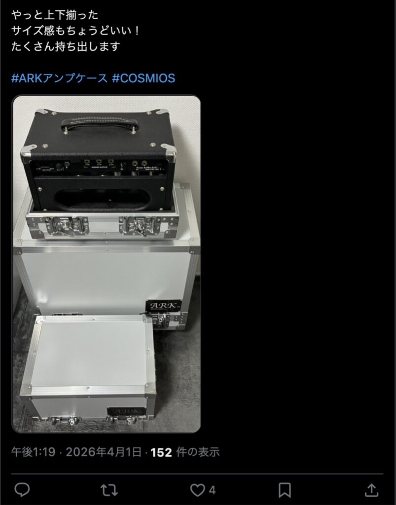 Two Rock Studio Pro 35 head on stacked ARK custom amp cases